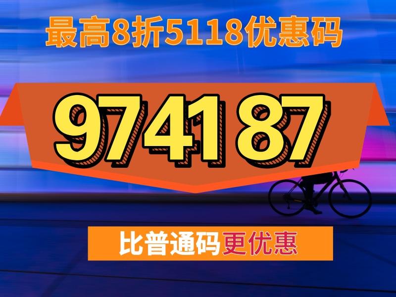 买5118会员合算吗，5118什么会员划算